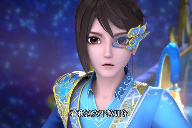 第十季叶罗丽开播了吗