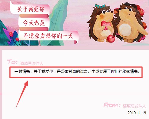 如何使用百度传情?