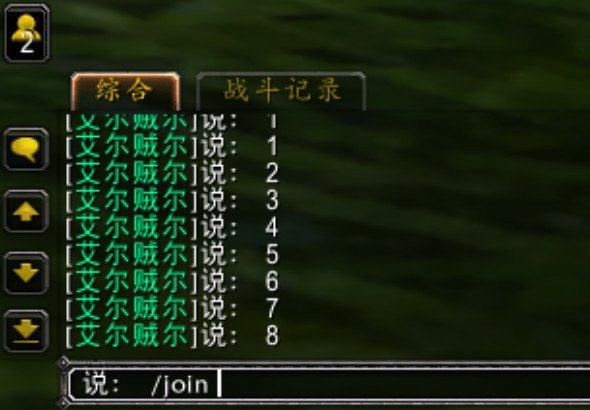 WOW世界频道是怎么进入来着？