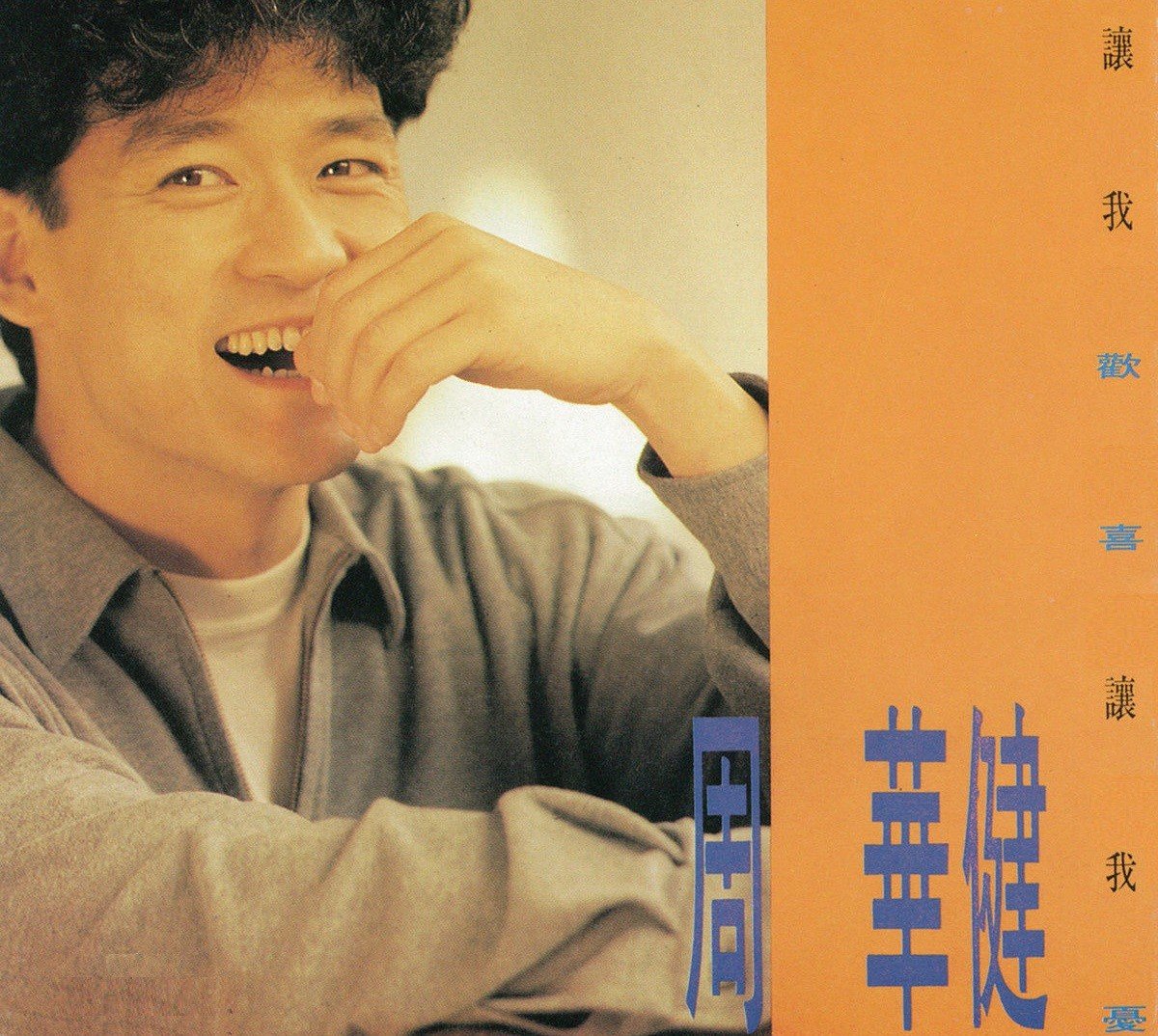 给我多一点点时间，再多一点点温柔。。。。是什么歌里的歌词？