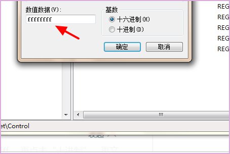 coreldraw X4 安装不成功 错误4 怎么解决？