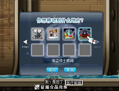 冒险岛龙的传人30级转职任务怎么做?