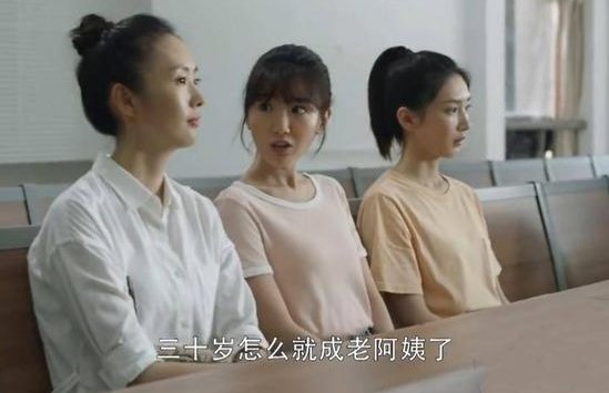 二十不惑，三十而已，是什么意思？