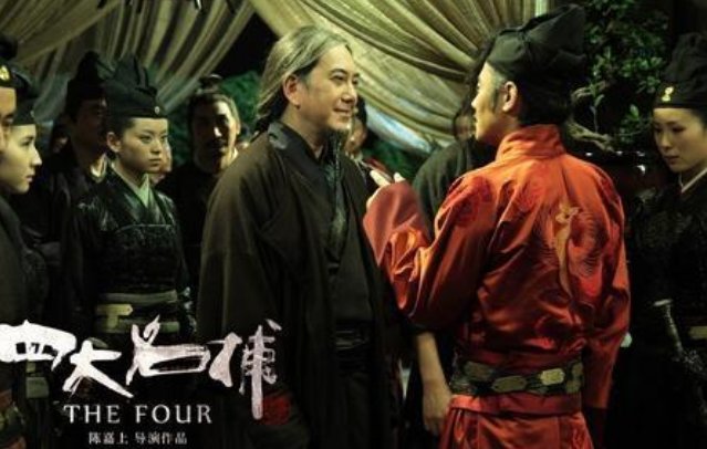 谁知道四大名捕是哪四个？