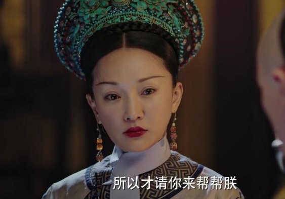 如懿传：与凌云彻无关，如懿为何不原谅海兰呢？