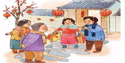 翁婿是什么意思