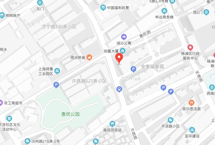 杨浦区许昌路632号是做什么的?