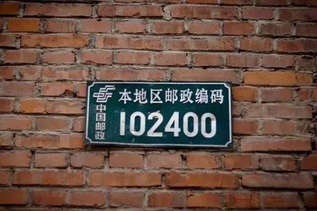 广东邮政编码是多少