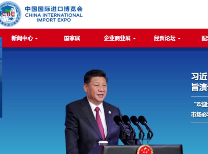 怎么预约进博会门票？