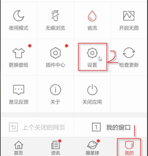 怎么在手机打开网页？