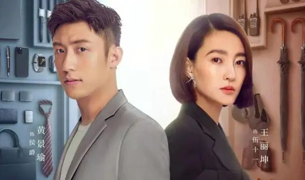 三生有幸遇上你剧情分集介绍