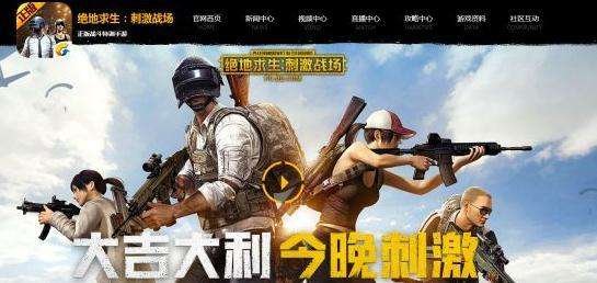 电脑玩刺激战场需要什么配置