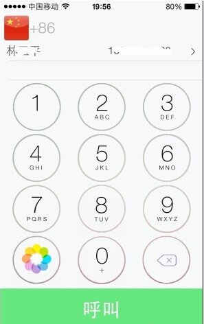 苹果手机怎么边打电话边录音