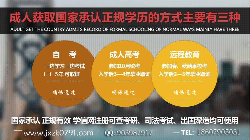 2013年江西会计从业考试报名时间确定了？