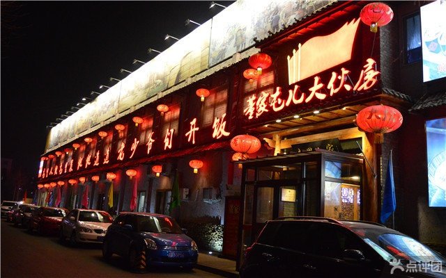 回龙观团购网的回龙观团购网的发展