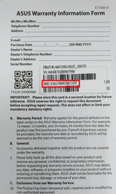 手机imei码怎么查询手机设备