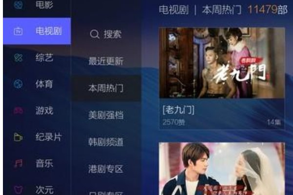 现在有免费看电影的软件吗？