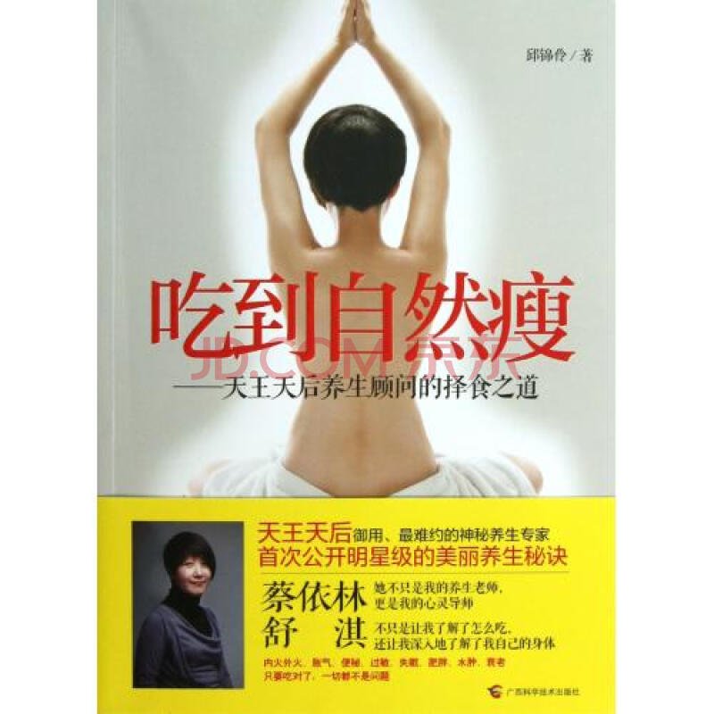 黄伟菁的个人履历