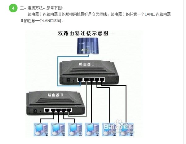 无线路由器网关获取不到是怎么回事?