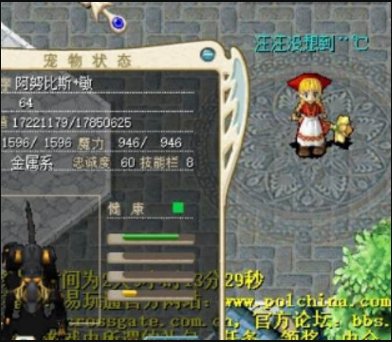 魔力宝贝怀旧版里怎么刷声望?