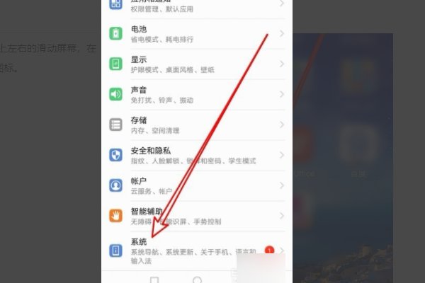 华为手机连接电脑为什么不能安装驱动。