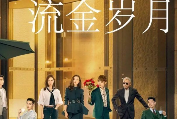 倪妮和陈道明演的电视剧