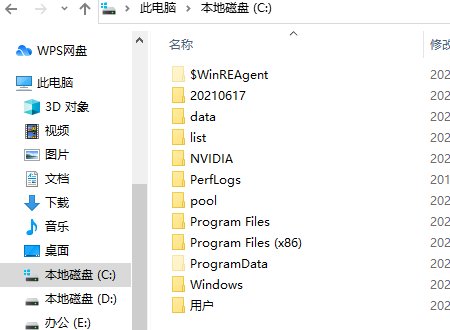 program files是什么意思？