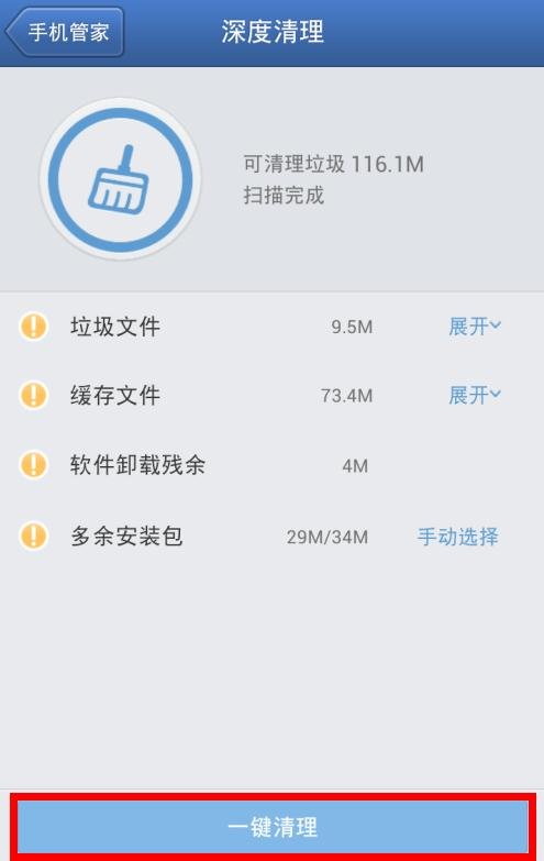 诺基亚5230格机必备备份，以及手机提速方法，求高手解答。。