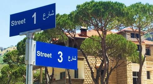 黎巴嫩hosrayel的邮编是多少？