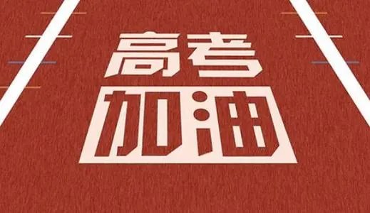河南一男生在网吧打游戏被告知考712分，他是什么反应？