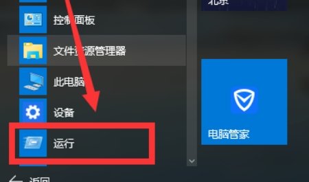 win10如何开启自动登录功能?