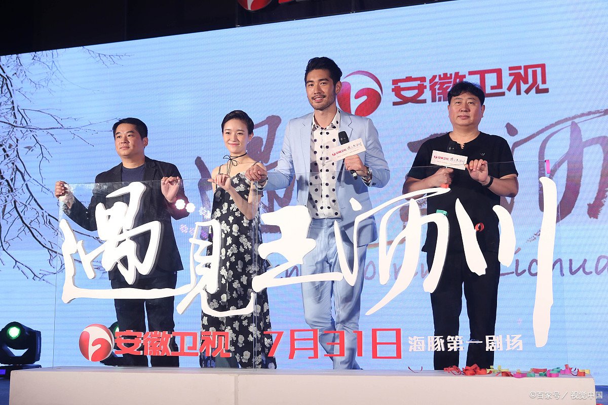 高以翔真爱焦俊艳吗