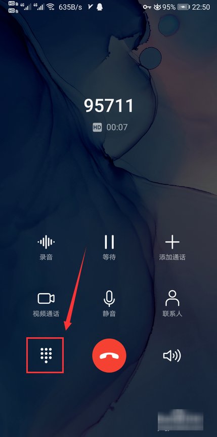 艺龙订机票怎么取消啊