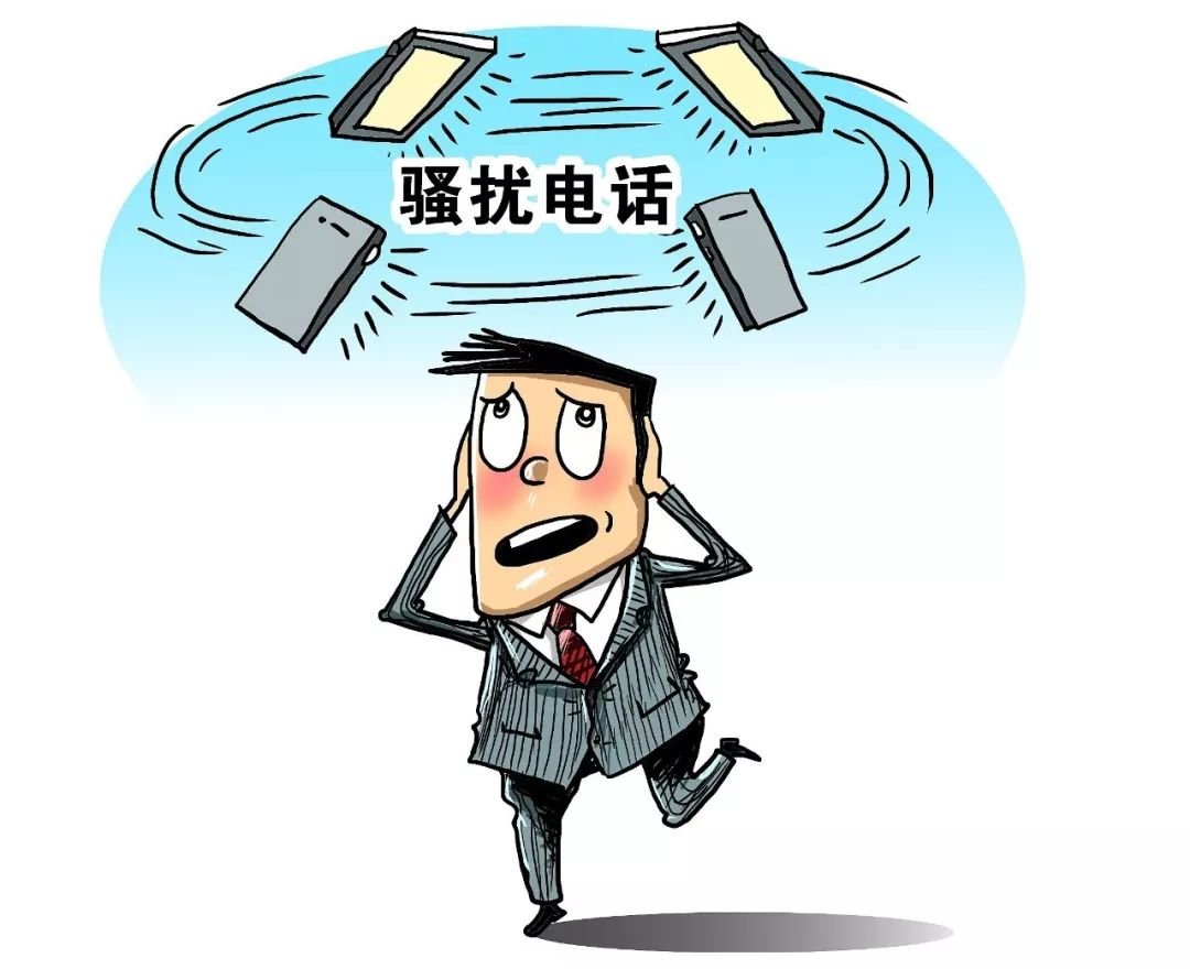 10100106给你打电话怎么回事