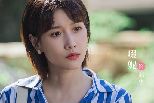 无所畏惧第40集剧情介绍