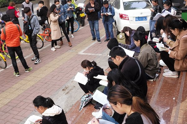 济南自考办电话