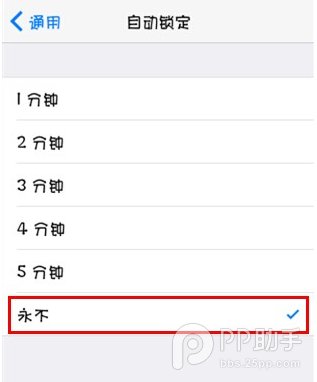 iOS8越狱系统如何用WinSCP无线访问