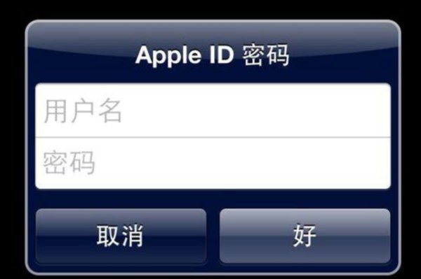 苹果ID已被停用了怎么办？