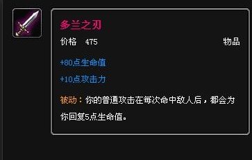 英雄联盟，法外狂徒怎么出装和技能加点