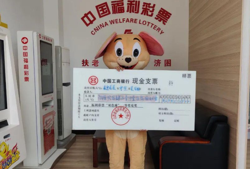 202396期双色球开奖结果