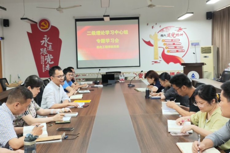 二级理论是什么意思