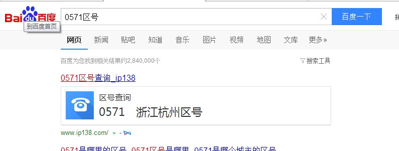 电信0950是哪的区号