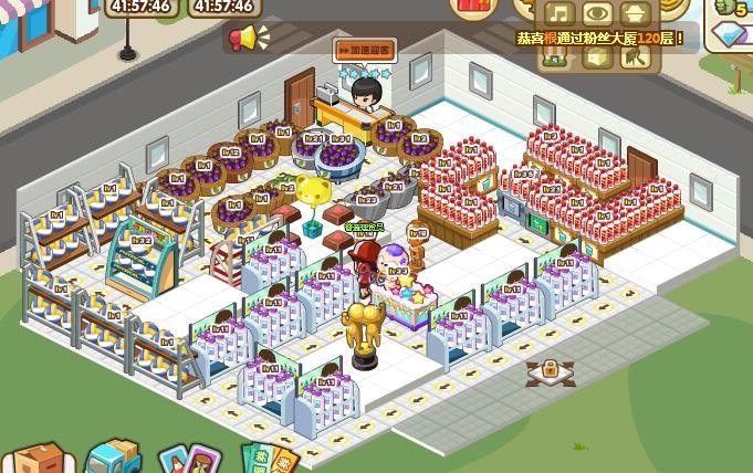 QQ超市2店5口碑摆法