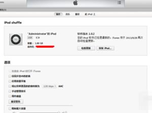ipod shuffle5 的使用??