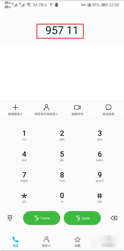艺龙订机票怎么取消啊