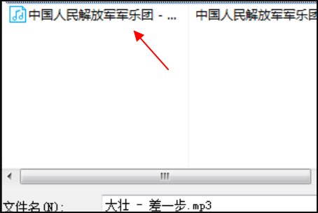 怎么把MP3转成amr格式！