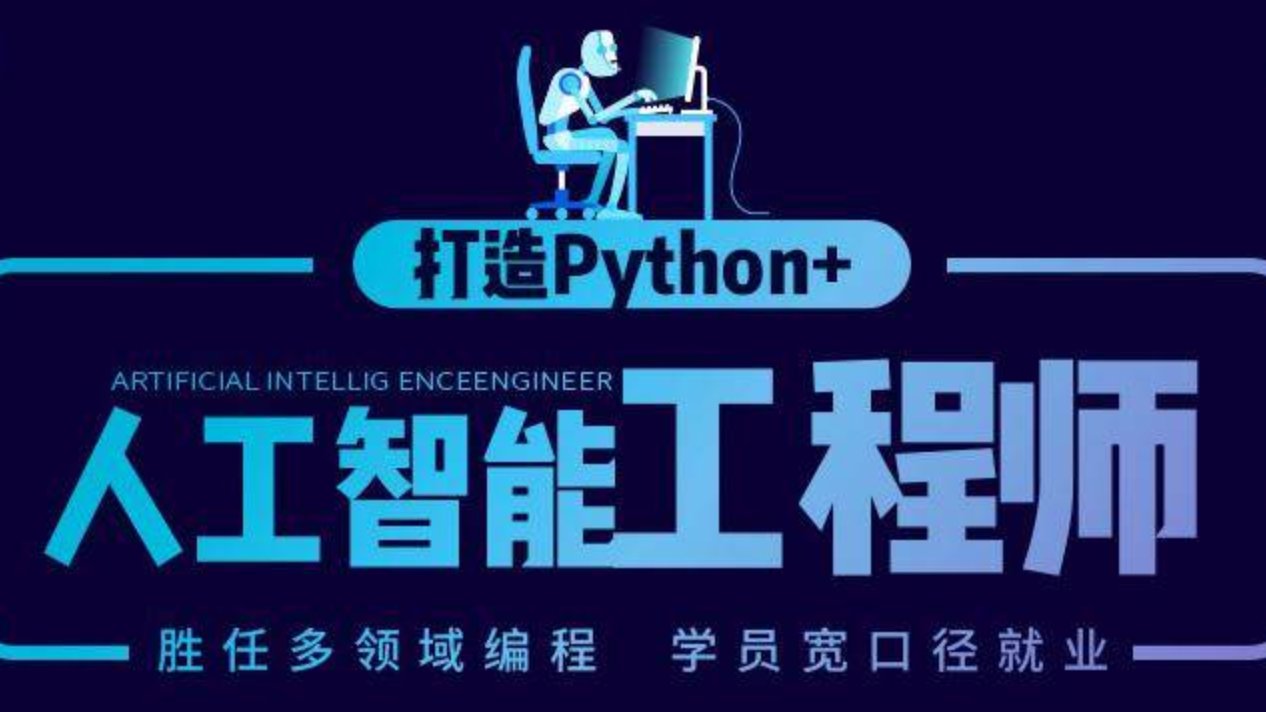 千锋培训学费多少？