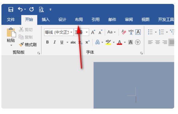 如何把word文档链接到前一条页眉？