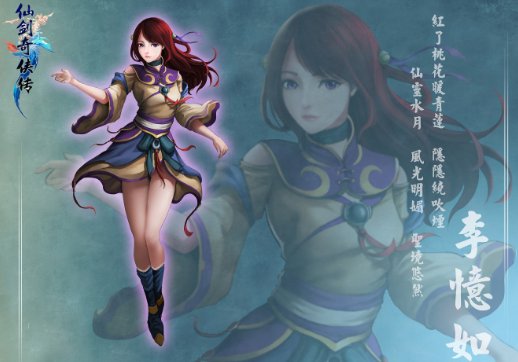 李忆如是怎么死的