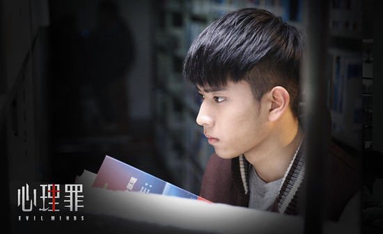 心理罪的结局是什么？